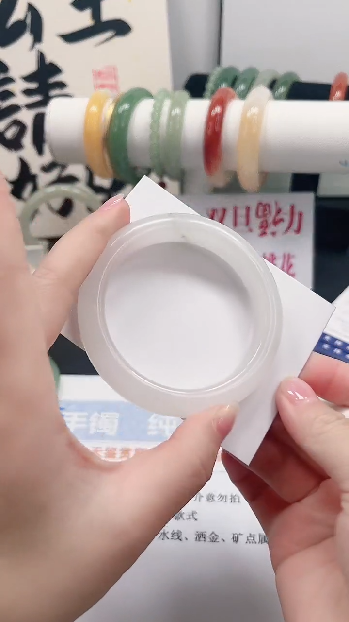 未镶嵌手镯石英质玉T103-54.6