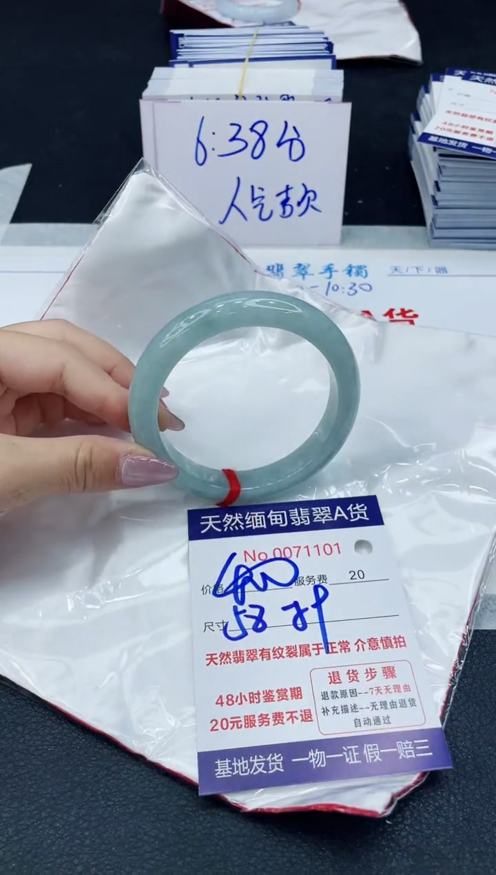 【闪购商品】翡翠手镯未镶嵌666666666666