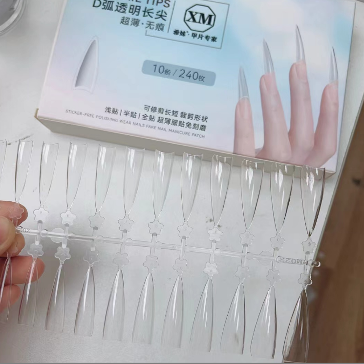 希妹美甲五星D弧透明甲片补号链接