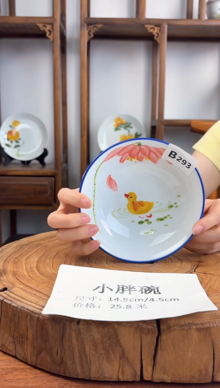 瓷片国韵瓷坊手工手绘-小胖碗B293