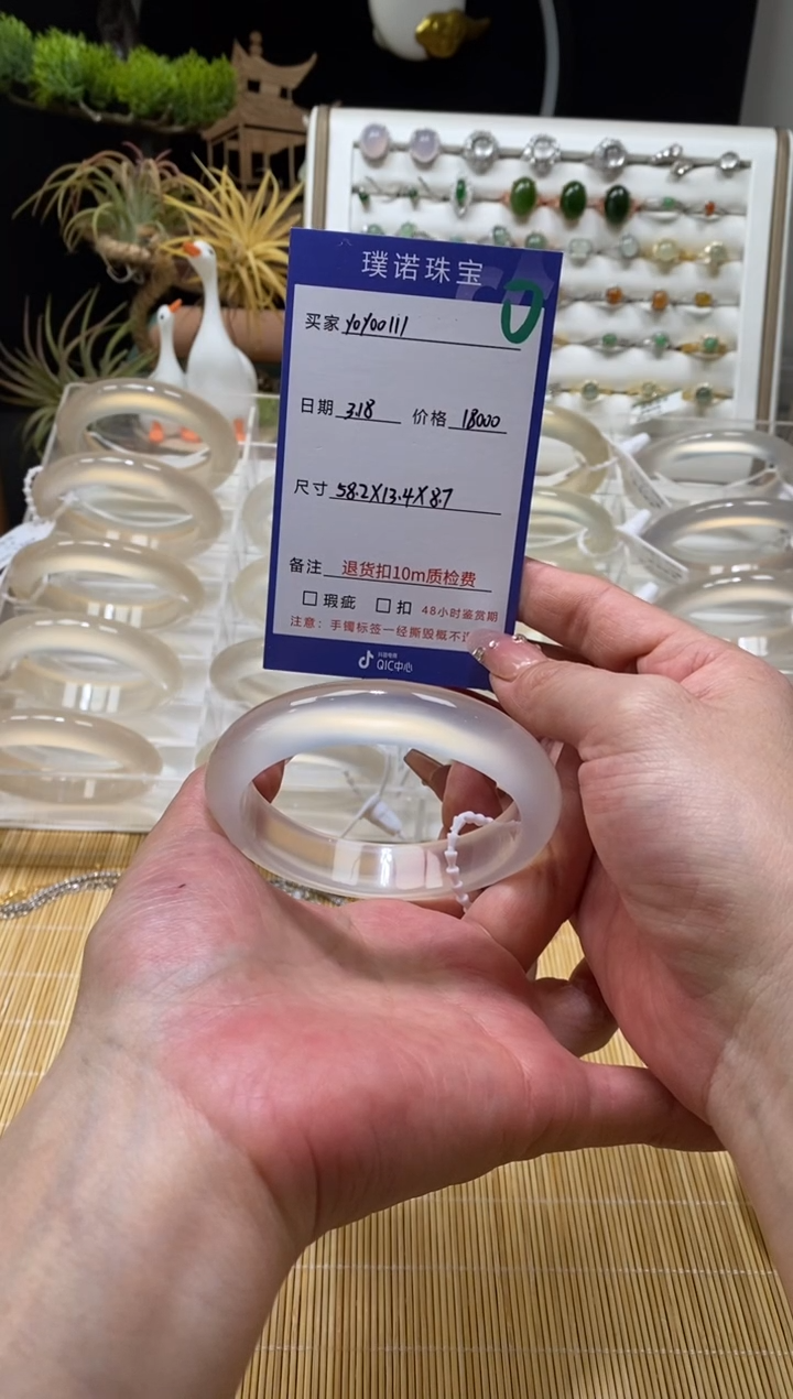 【闪购商品】玛瑙/玉髓手镯未镶嵌1