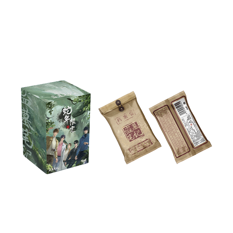 【叠叠帮拆】盗墓笔记·蛇年限定-Hitcard尊享收藏卡