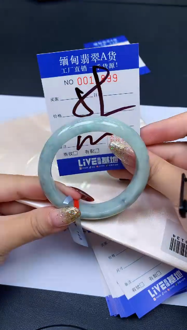 未镶嵌手镯翡翠99翡翠手镯