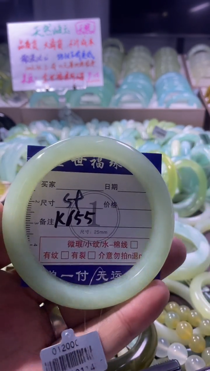 未镶嵌蛇纹石玉手镯1