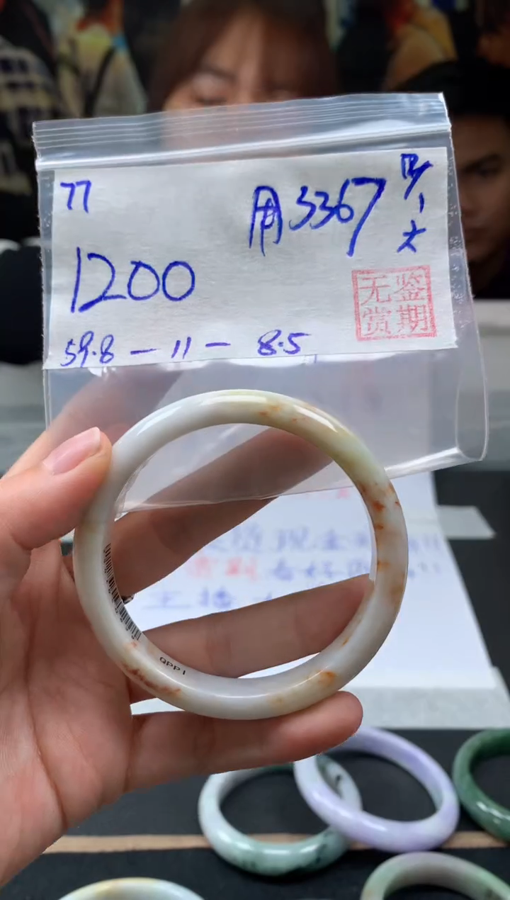 【闪购商品】翡翠手镯未镶嵌翡翠手镯 下单联系小耳机#77