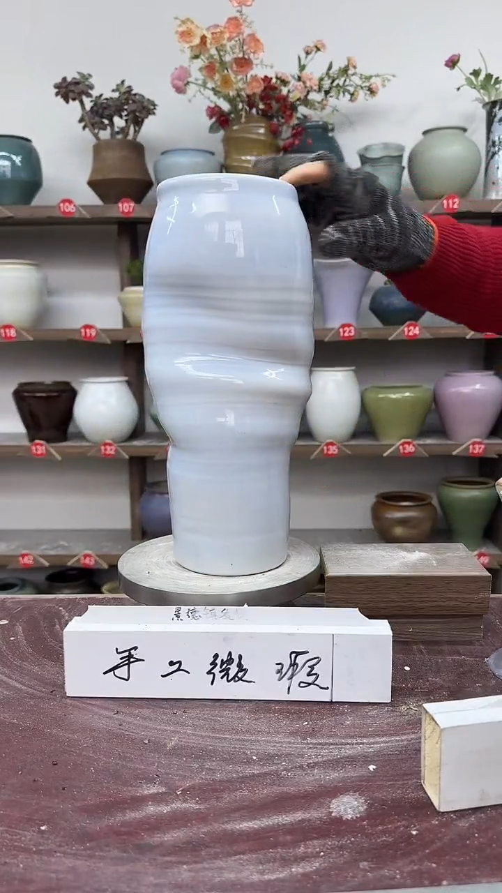 【闪购商品】陶瓷4-高32口10瑕无孔