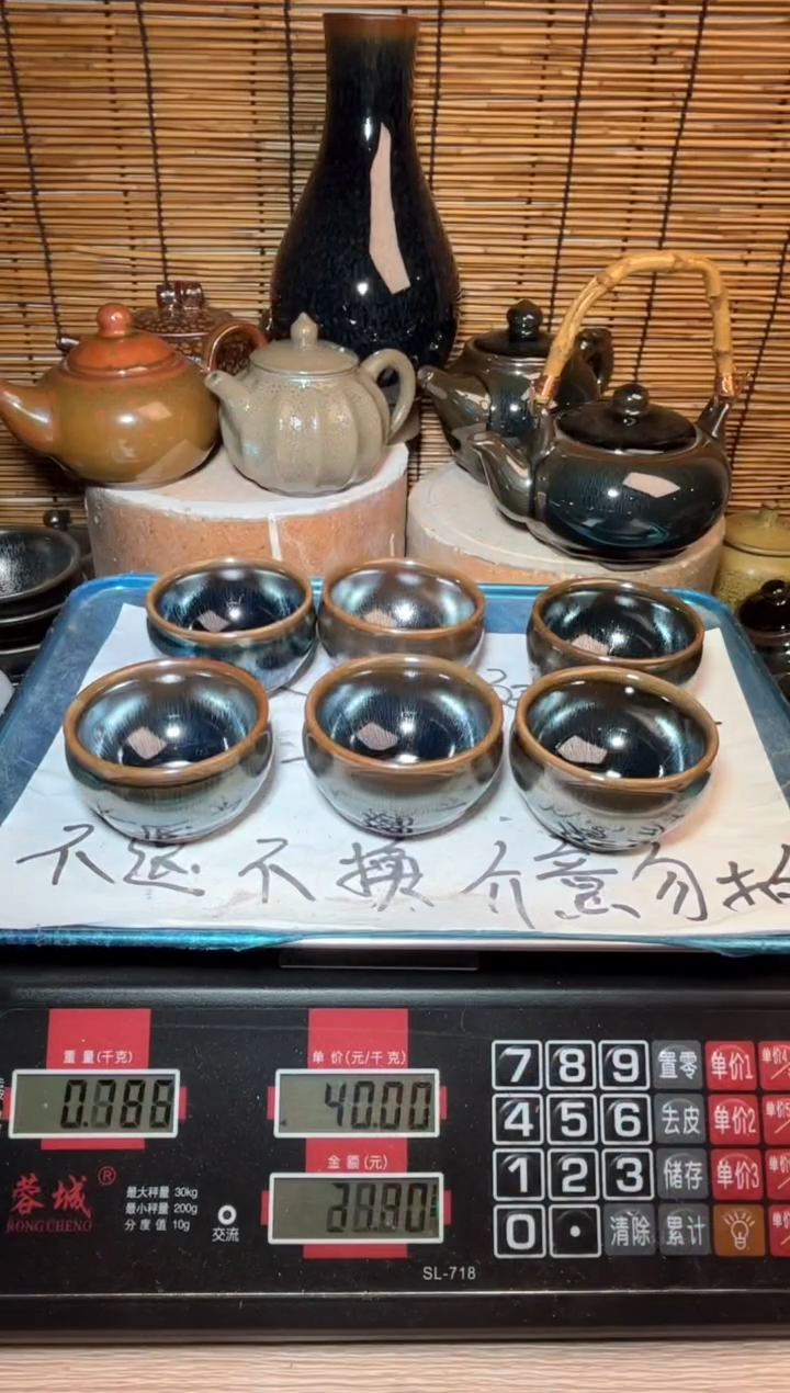 【闪购商品】茶盏建窑建盏微瑕建盏