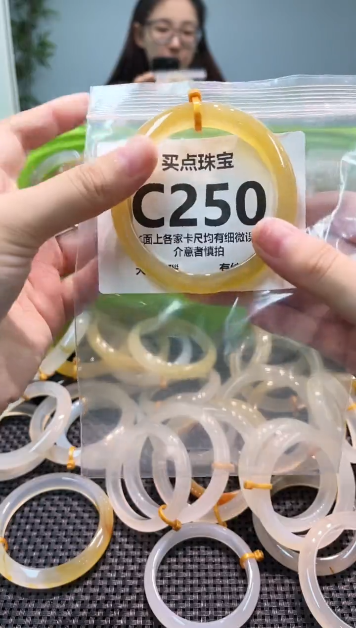 玛瑙/玉髓手镯未镶嵌C250
