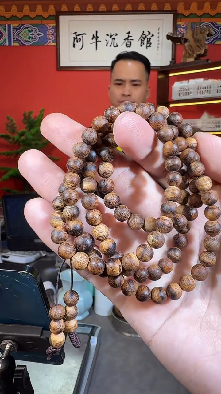 沉香手串210号香港20克多样性发一