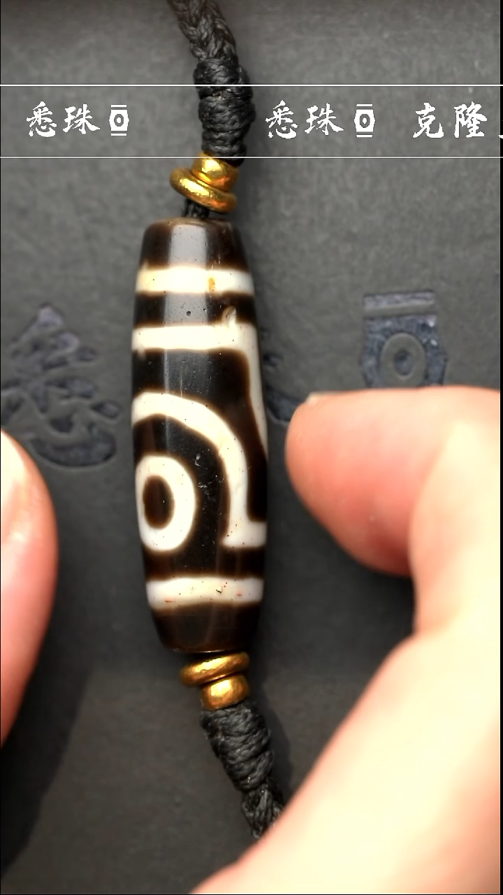 【闪购商品】-千年至纯- 如意二 假一赔四