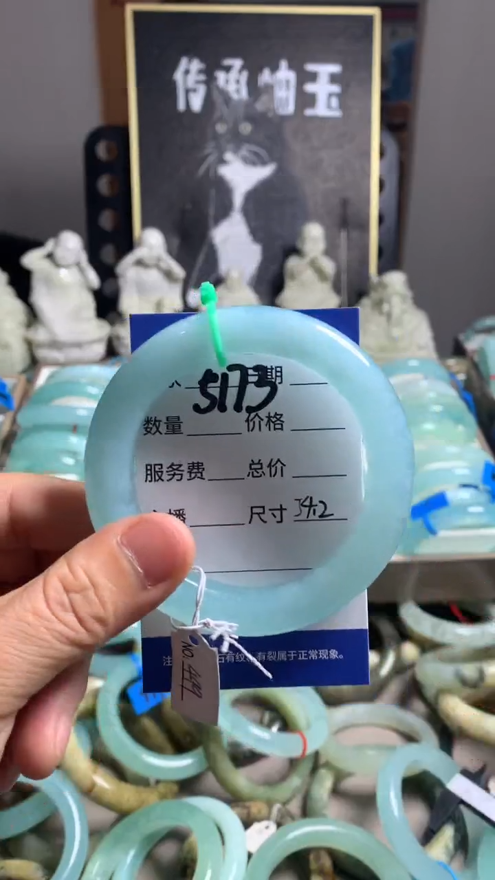 未镶嵌蛇纹石玉手镯5173