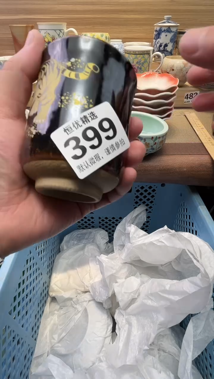 西****学瓷器瓷器瓷器瓷器瓷器瓷器瓷器