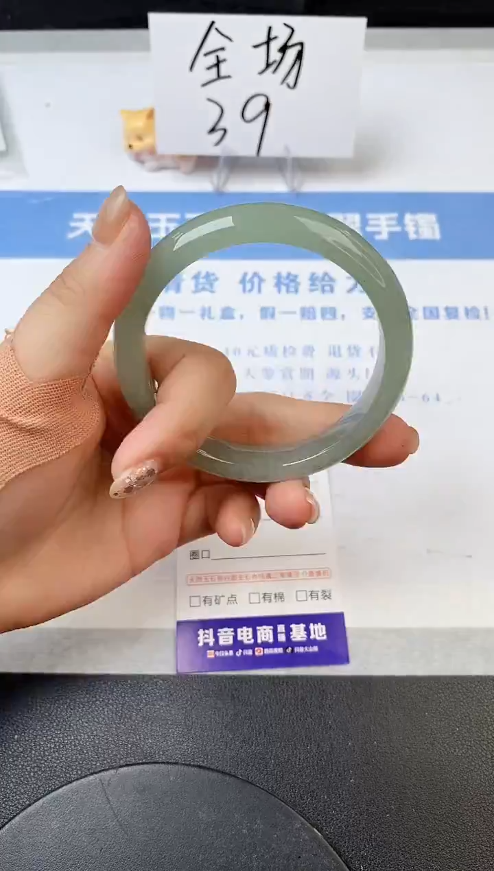 【闪购商品】石英质玉手镯未镶嵌s80-DC-57