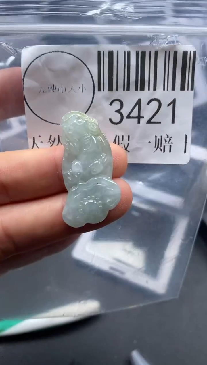 吊坠(不含链)未镶嵌翡翠3421