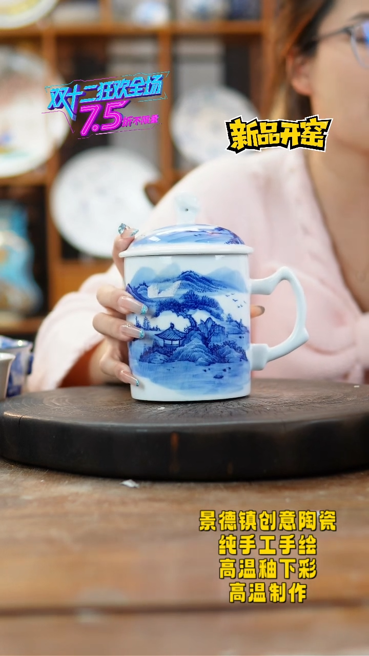 其他陶842景德镇瓷器