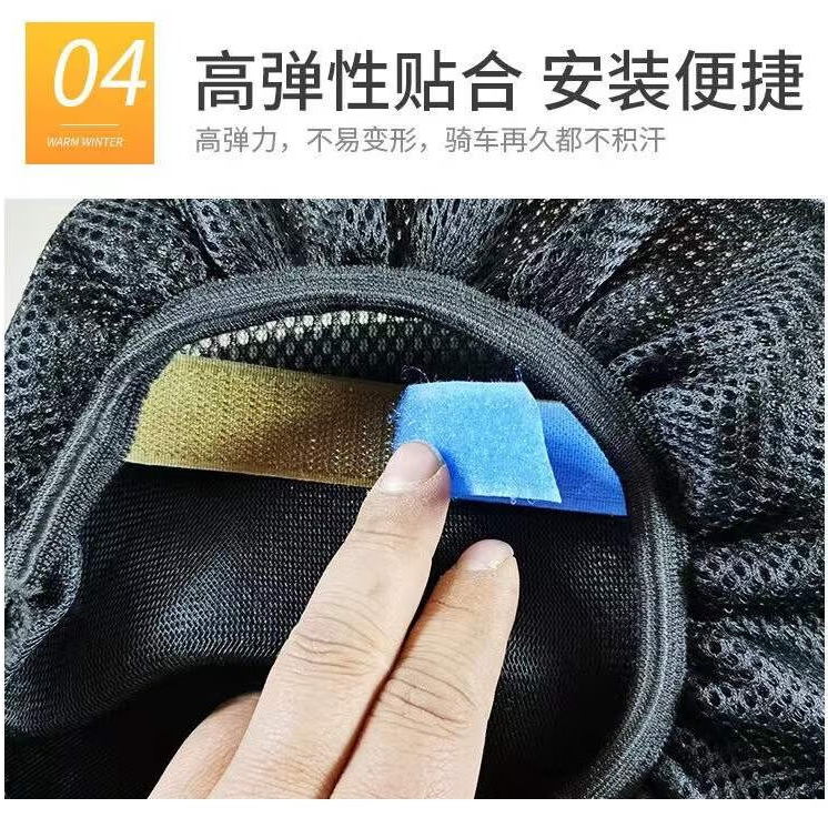 电动车坐垫保护套防污