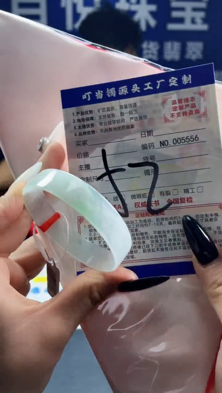 未镶嵌手镯翡翠叮当镯公主镯