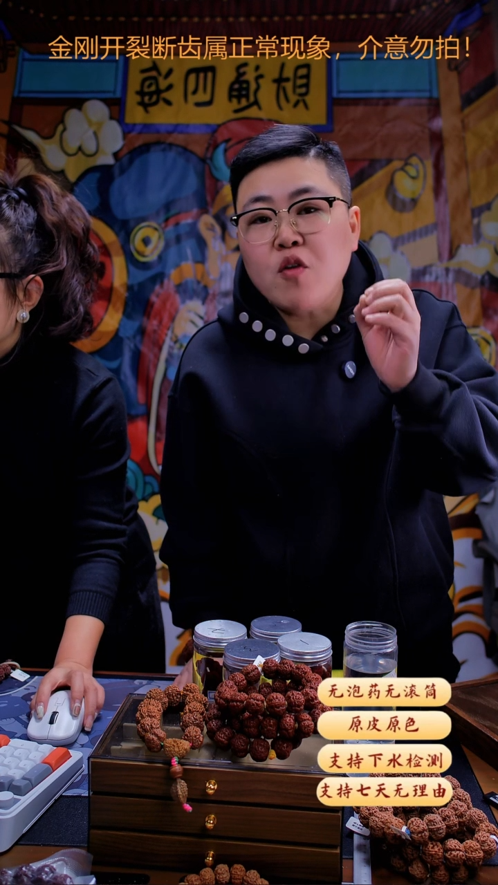 手串金刚菩提定制Q19尺寸20