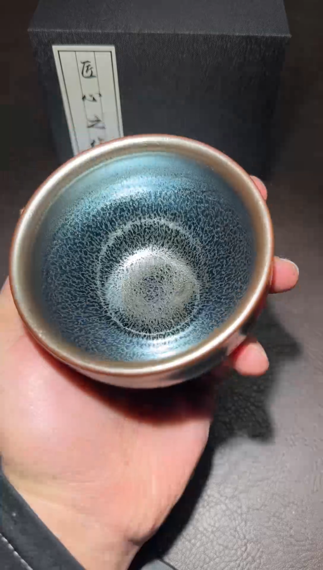 茶盏292号蓝麒麟将军