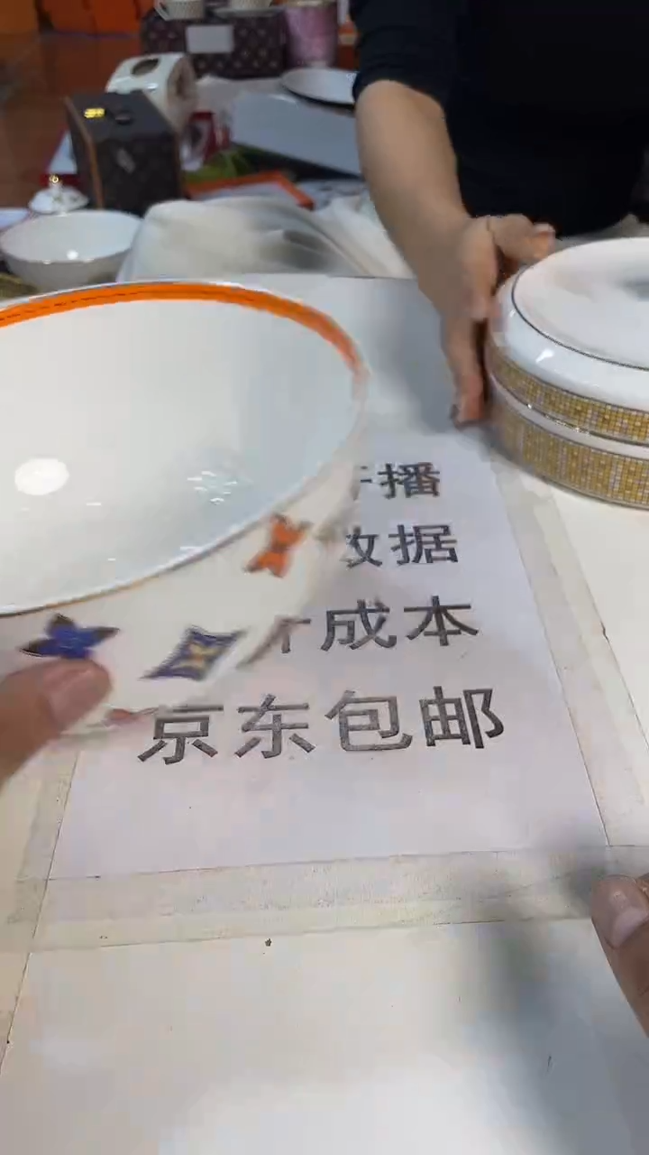 杯鸿辉家品牌瓷器，京东包邮！