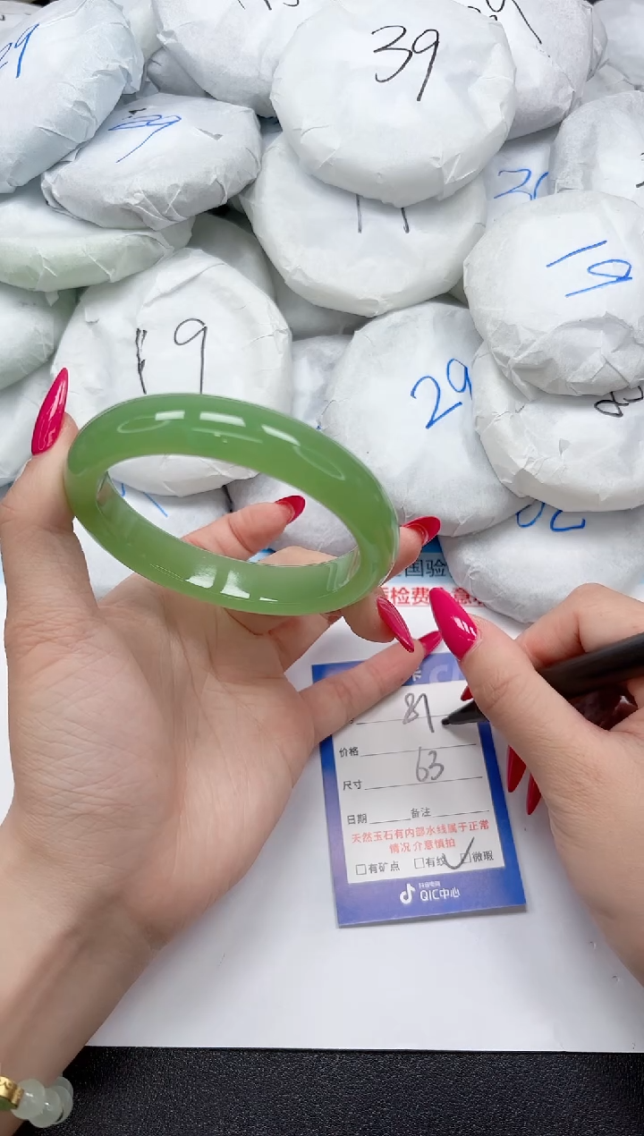 未镶嵌手镯石英质玉81/63