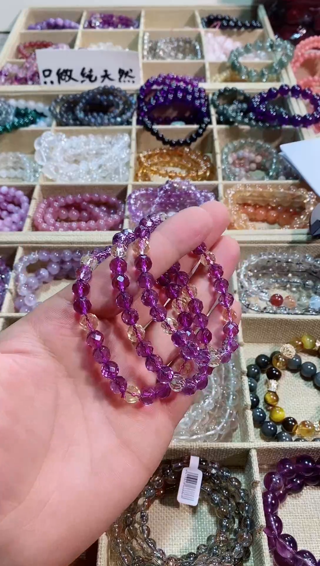 【闪购商品】紫晶手链未镶嵌巴西切面紫水晶8m+（多样性发其一）