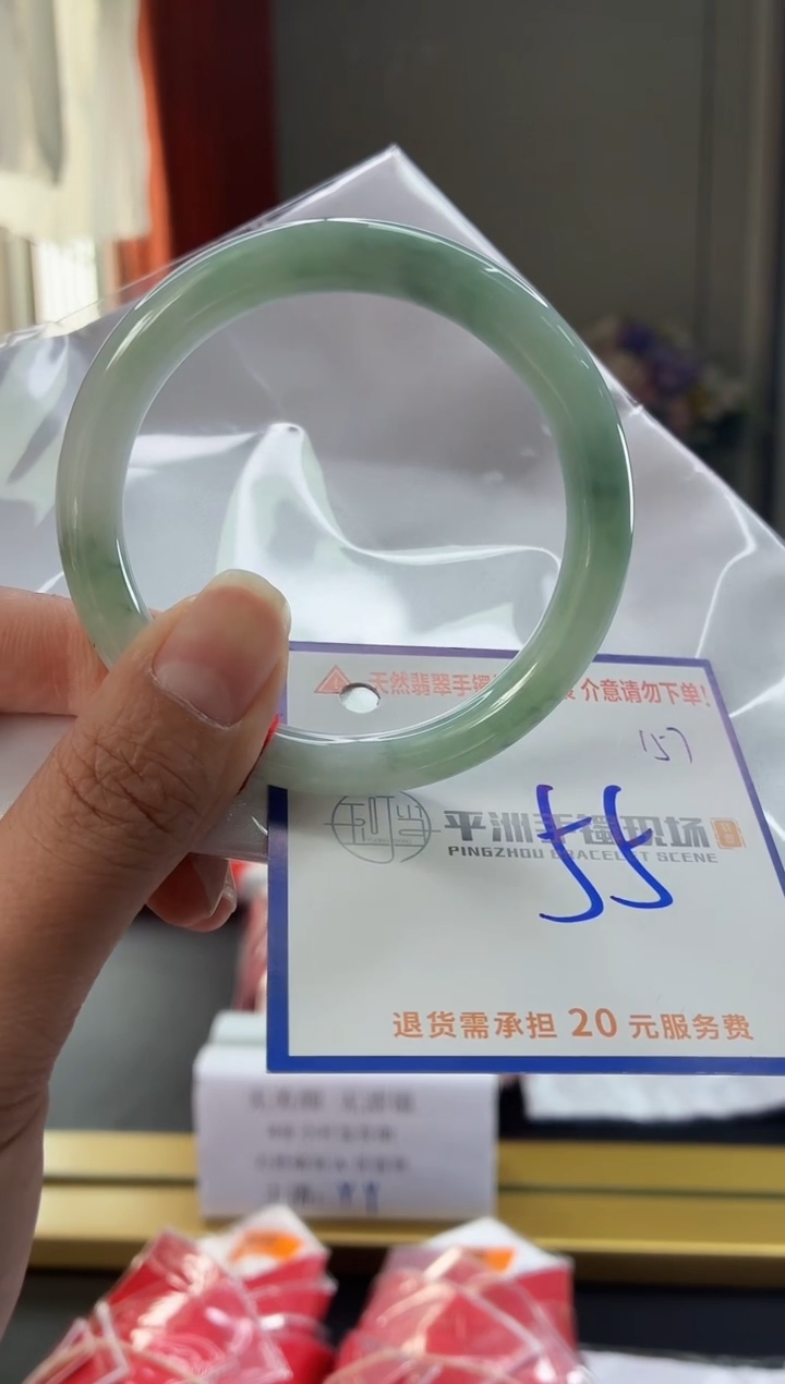 未镶嵌手镯翡翠111111111111