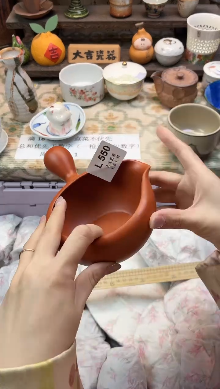 瓷器彬*姐   L550 