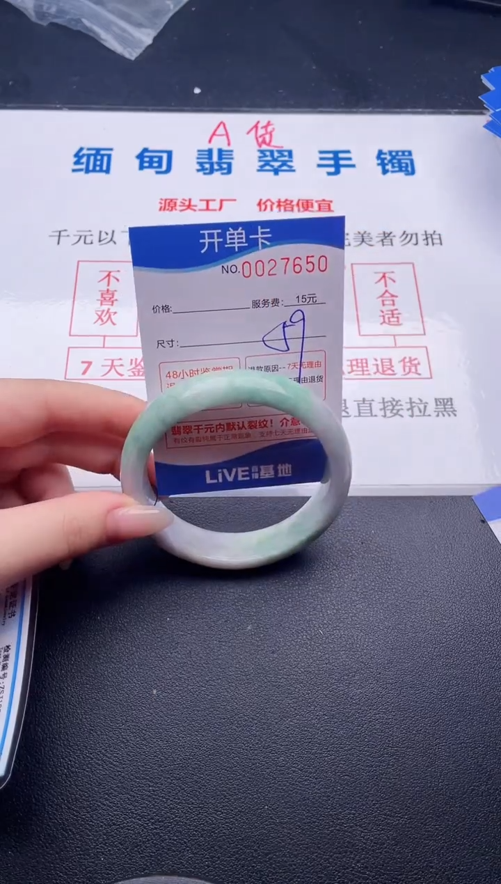 翡翠手镯未镶嵌拍哪个图片就是发哪个50