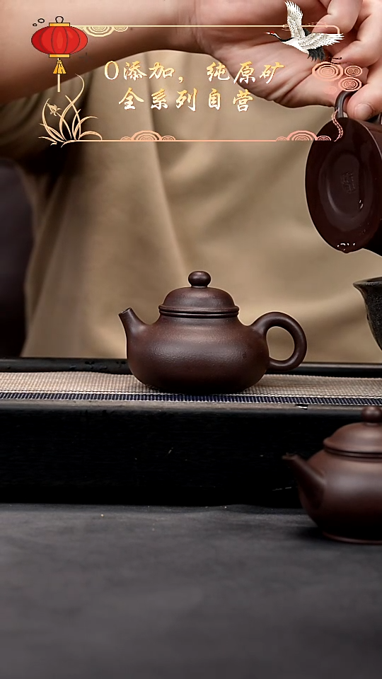 【闪购商品】紫砂茶壶老紫泥全手容天