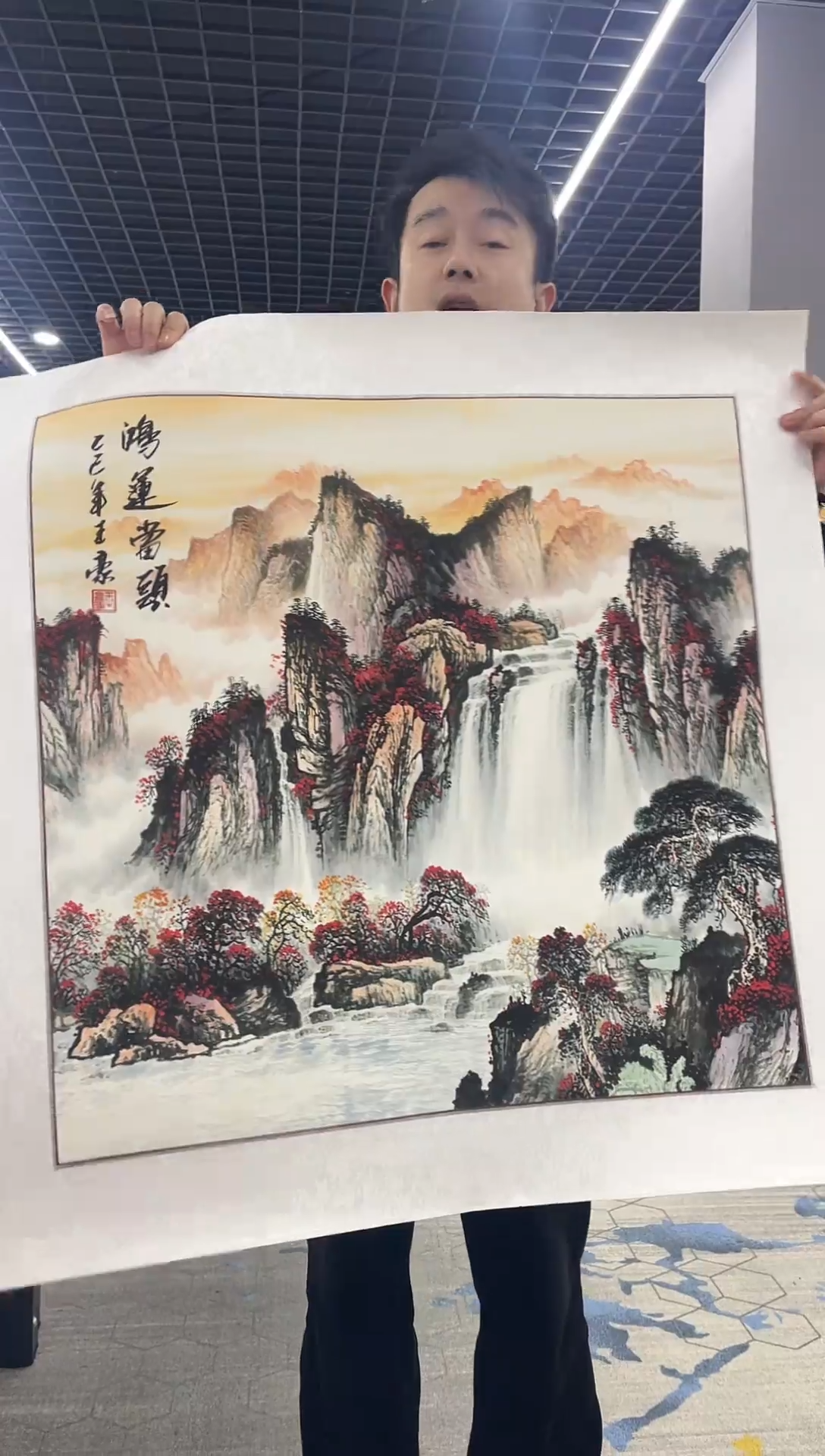 名人名画手工制作