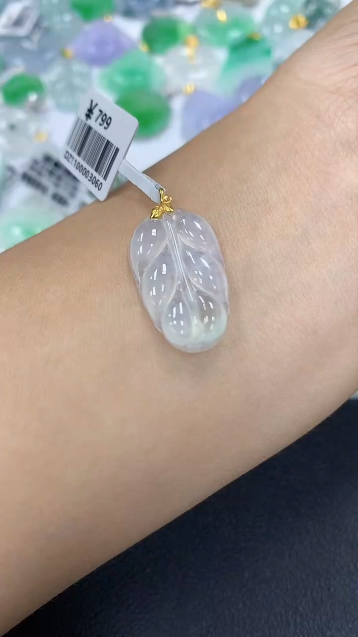 颈饰18K金镶嵌翡翠a货假一赔三支持复检百元上9元证书费自理