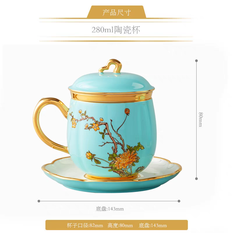 四件套盖珐琅彩杯套装集合链接水杯陶瓷杯家用高档轻奢咖啡杯创意