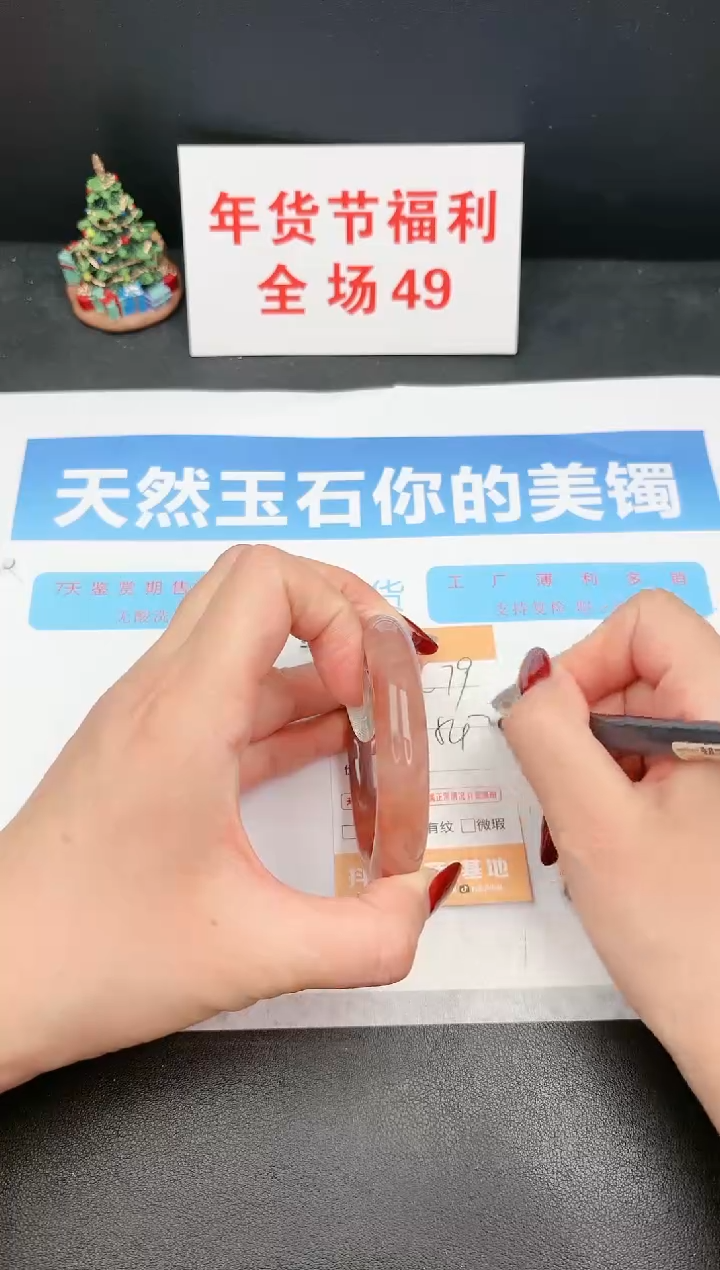 【闪购商品】石英质玉手镯未镶嵌79c