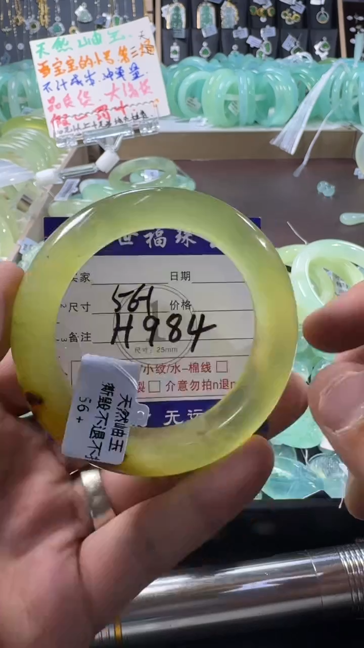 未镶嵌蛇纹石玉手镯1