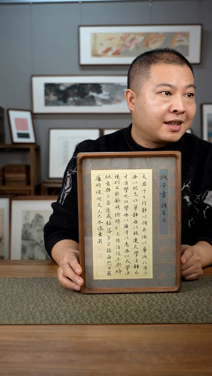 书法协会会员老师作品-