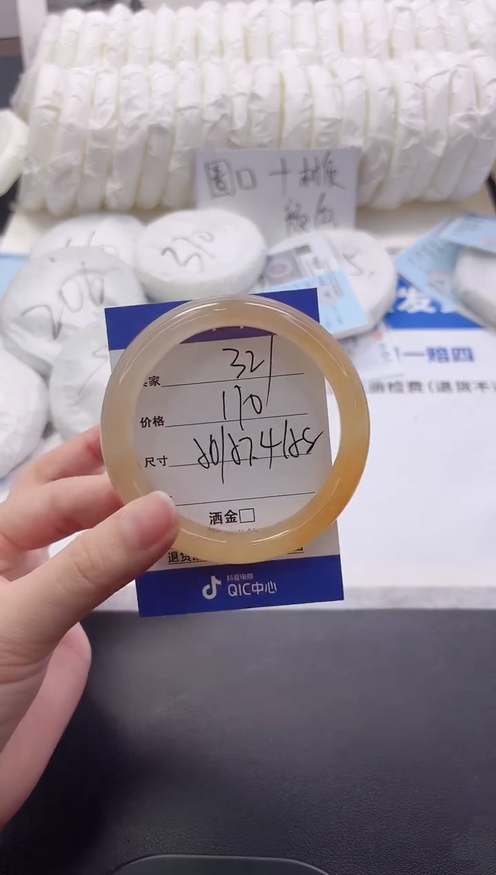 石英质玉手镯未镶嵌321-57.4