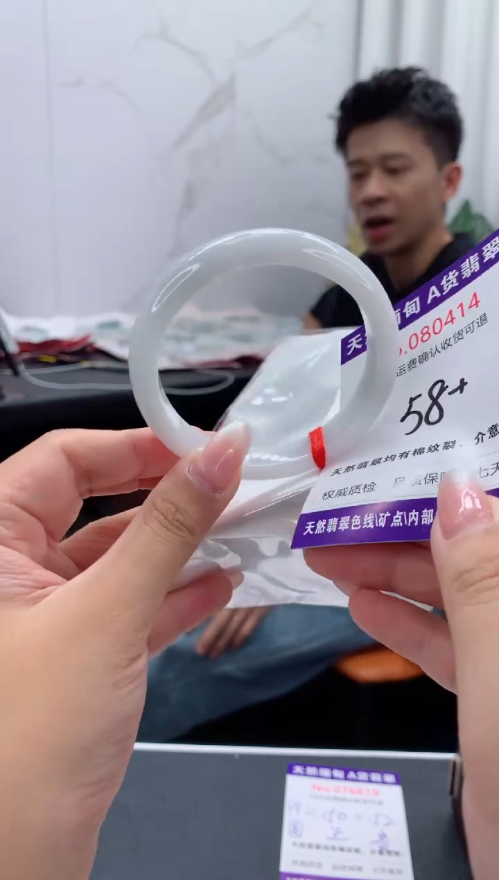 翡翠手镯未镶嵌有纹，完美者勿拍