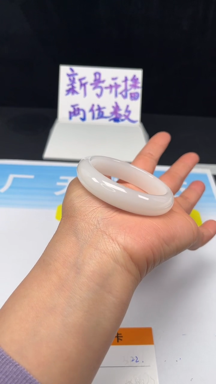 未镶嵌手镯和田玉22-5354