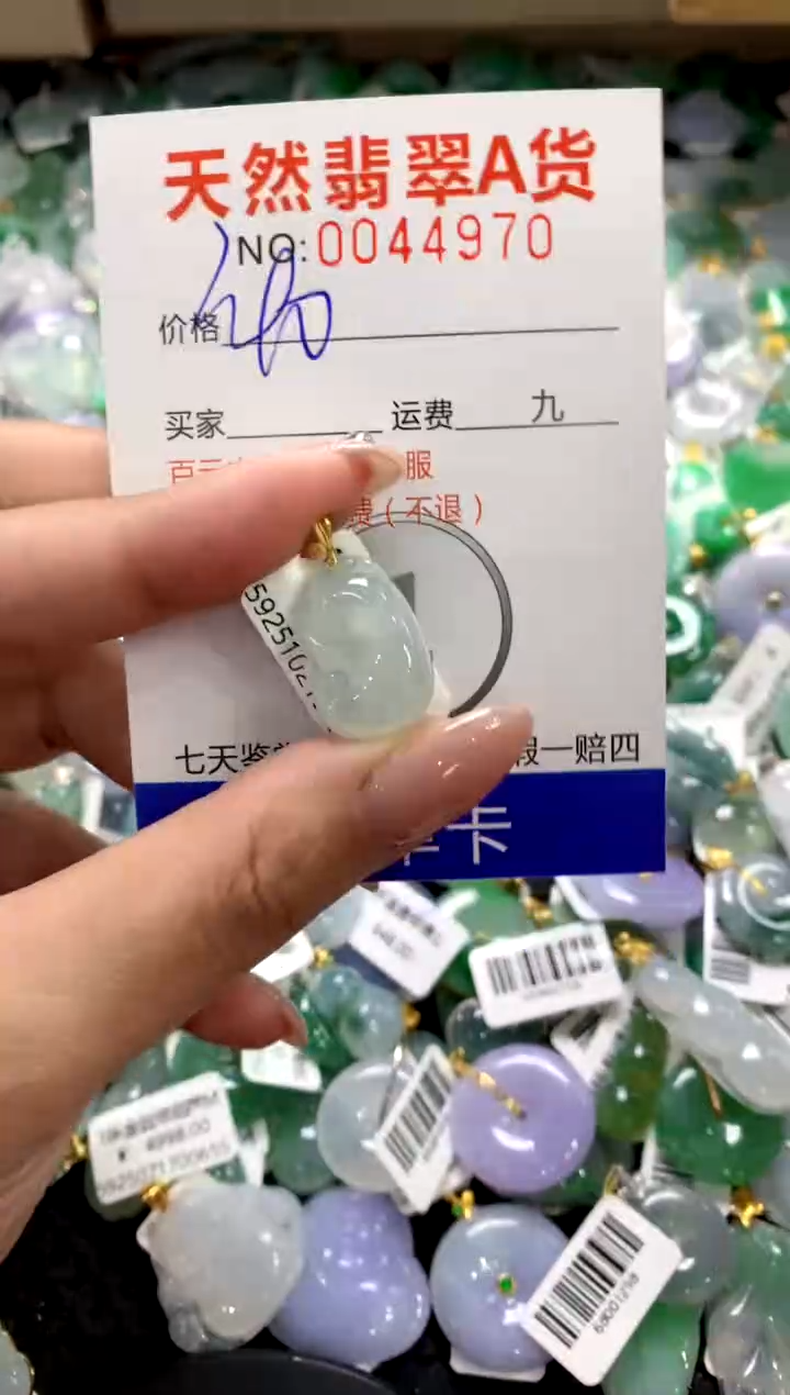 颈饰18K金镶嵌翡翠1