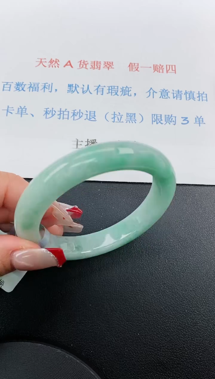 【闪购商品】翡翠手镯未镶嵌天然A货翡翠未镶嵌0029981