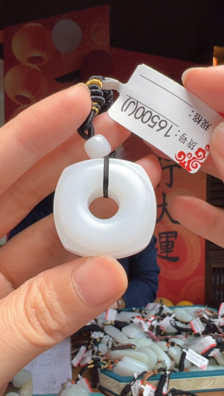 【闪购商品】和田玉吊坠未镶嵌J