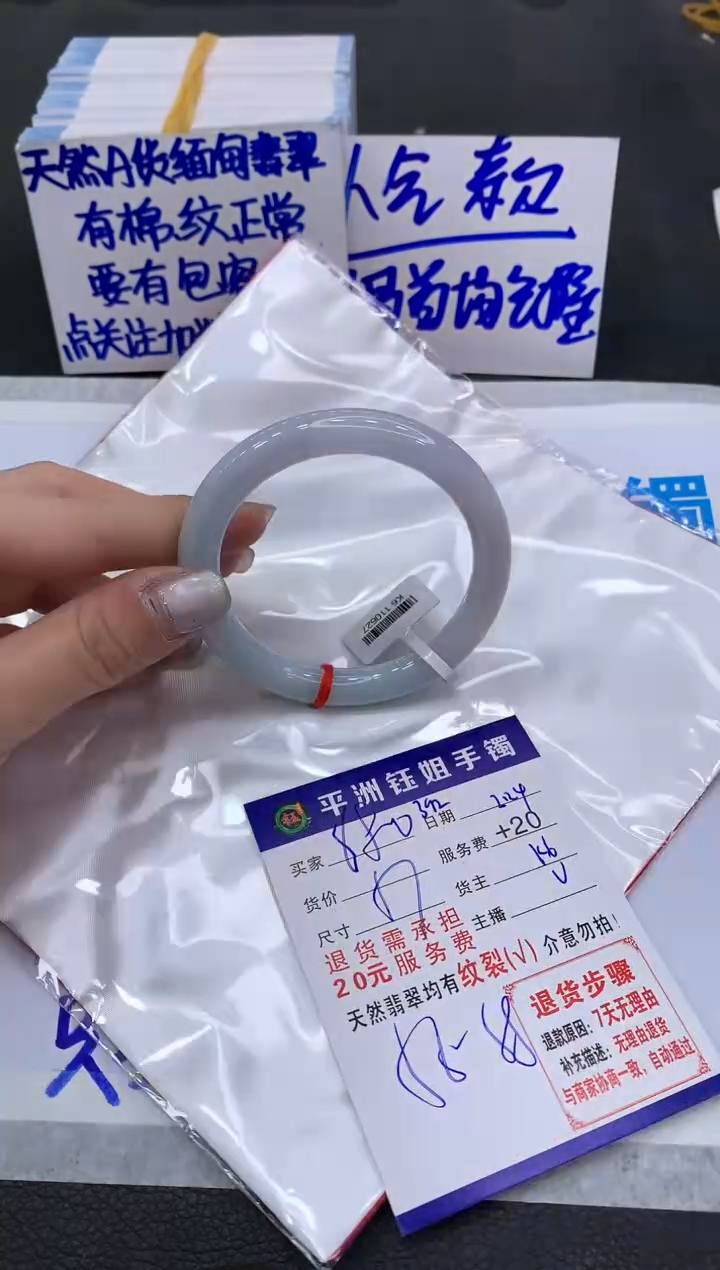 【闪购商品】翡翠手镯未镶嵌1111111111