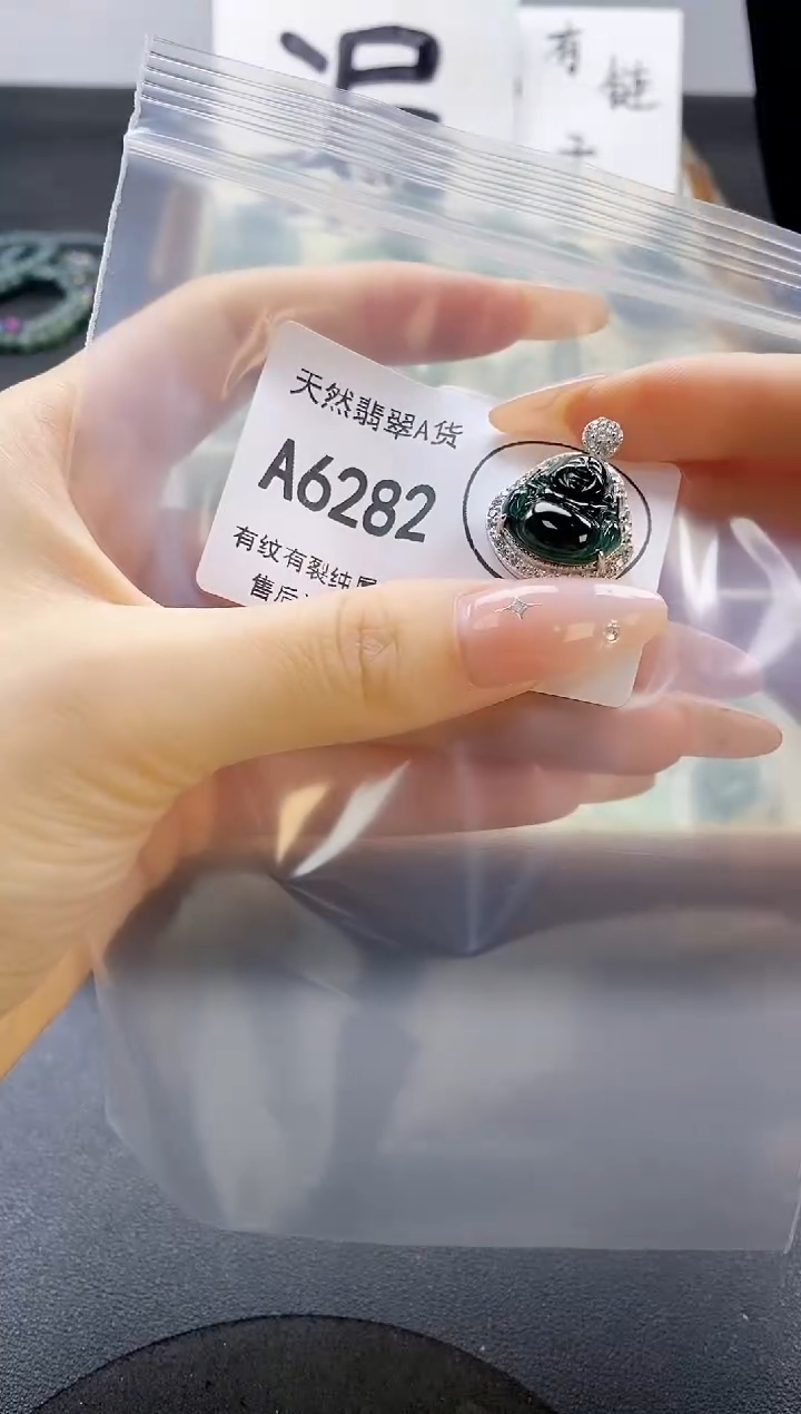 翡翠未镶嵌吊坠(赠链)天然翡翠A货