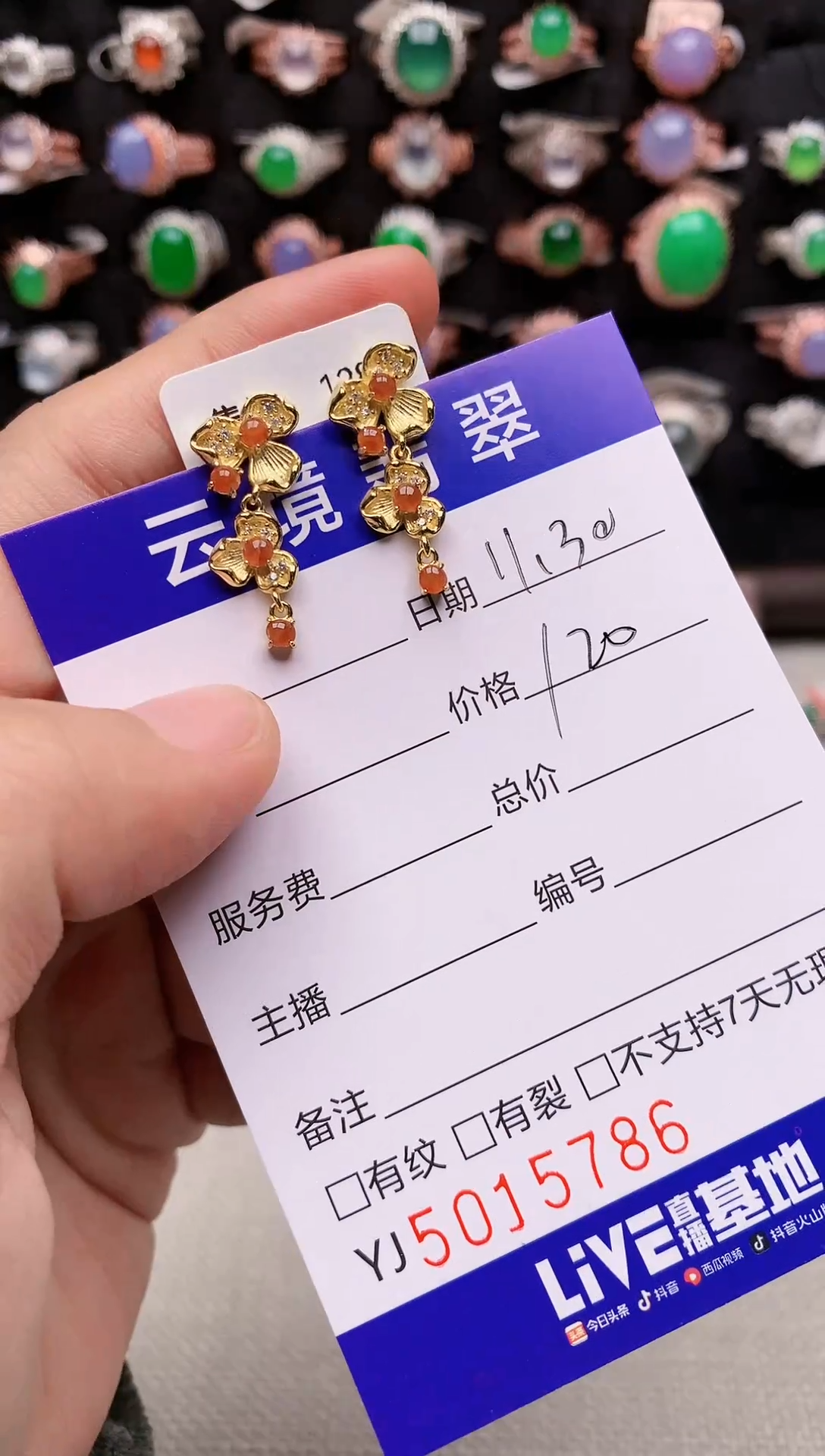 银S925镶嵌戒指翡翠5786