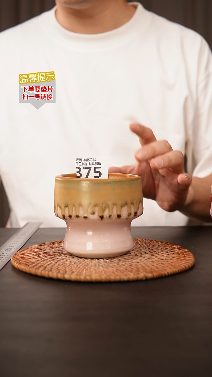 瓷片375内口径约8.5  外高约9