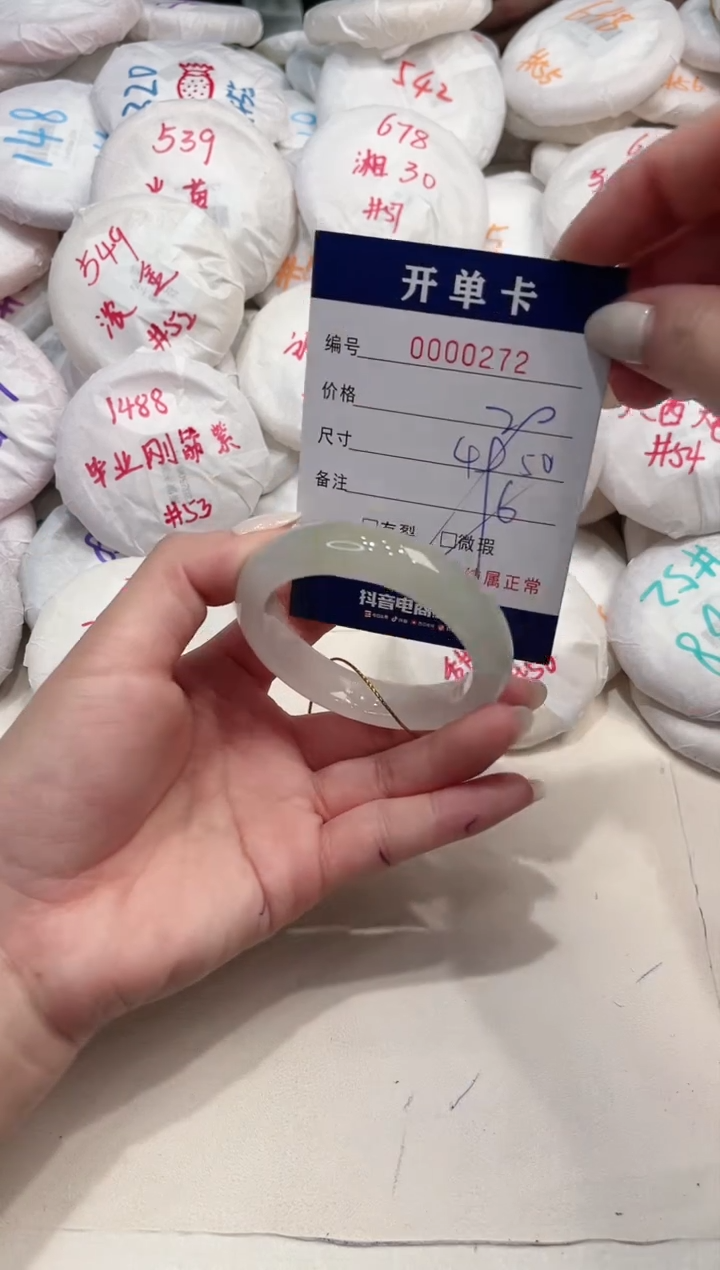 【闪购商品】石英质玉手镯未镶嵌272