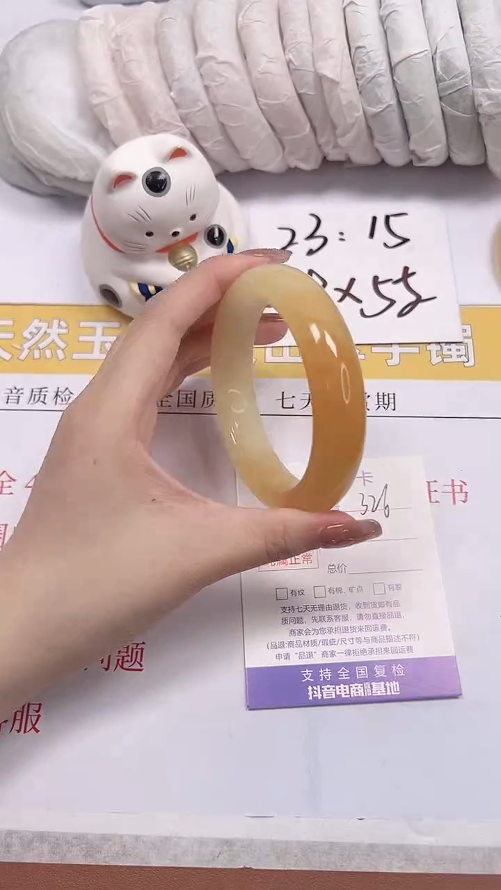 石英质玉手镯未镶嵌a326-58.4