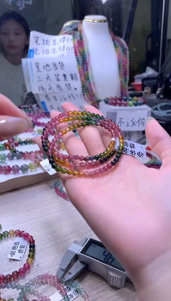 【闪购商品】碧玺手链未镶嵌A86【天然碧玺】