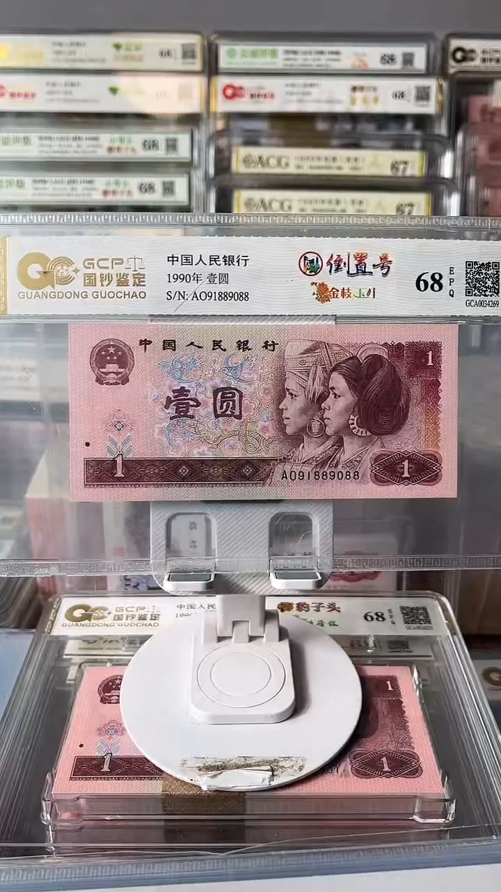 901倒置91889088包邮